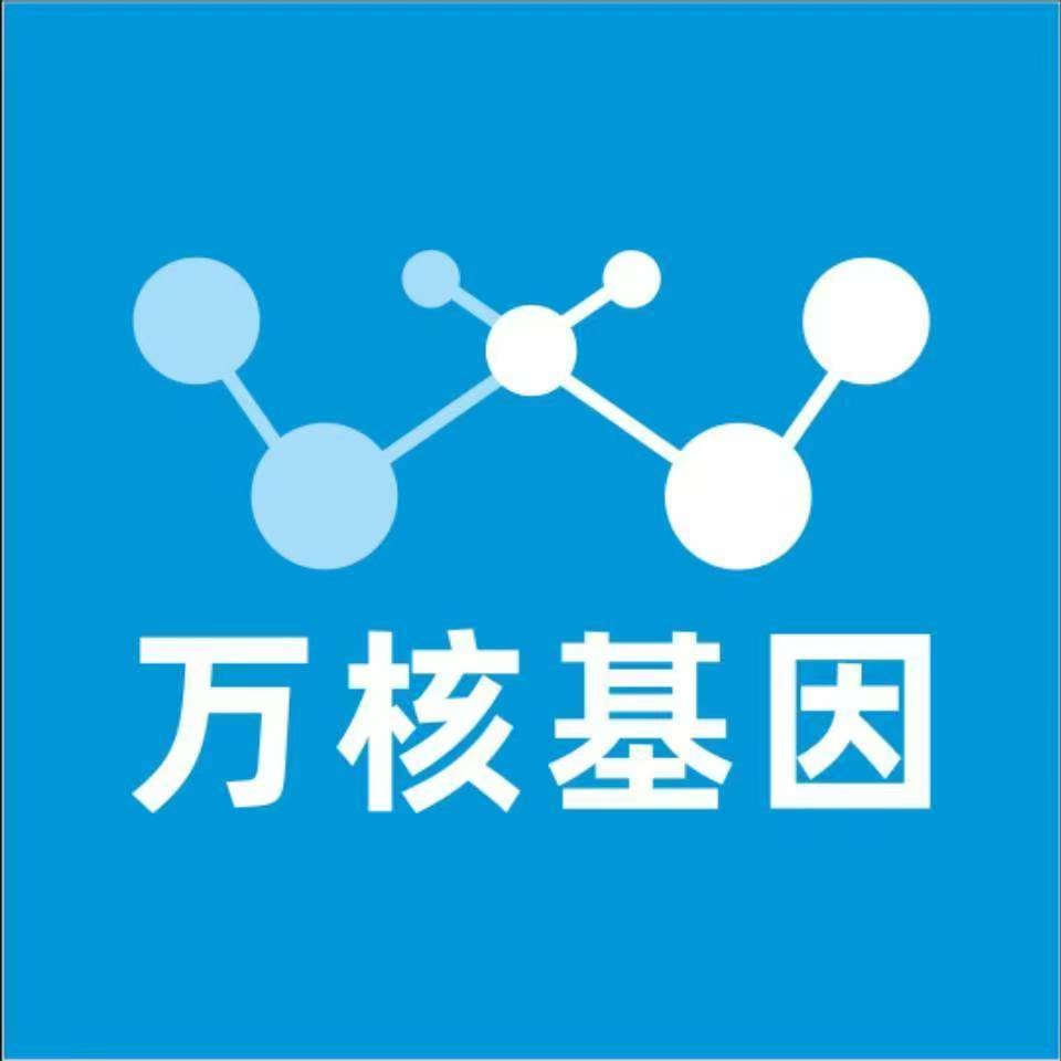 苏州昆山万核亲子鉴定咨询处